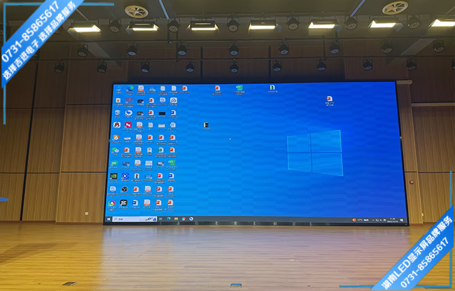 長(zhǎng)沙開福區(qū)某中學(xué)報(bào)告廳LED顯示屏.jpg
