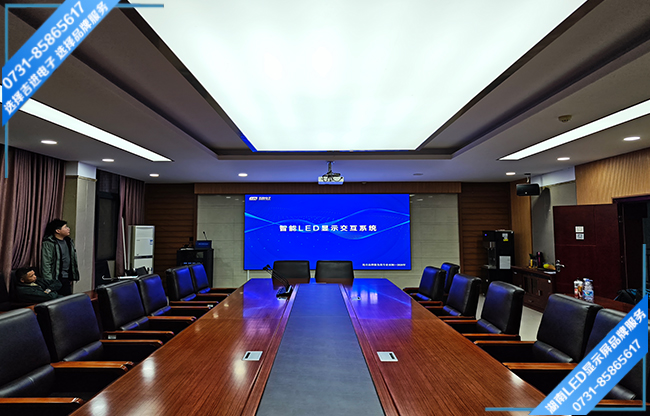 株洲天元區某中學智能會議室LED顯示屏.jpg